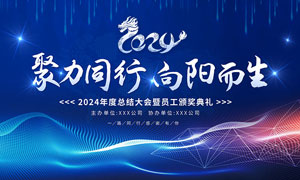 托管机构安全管理制度
